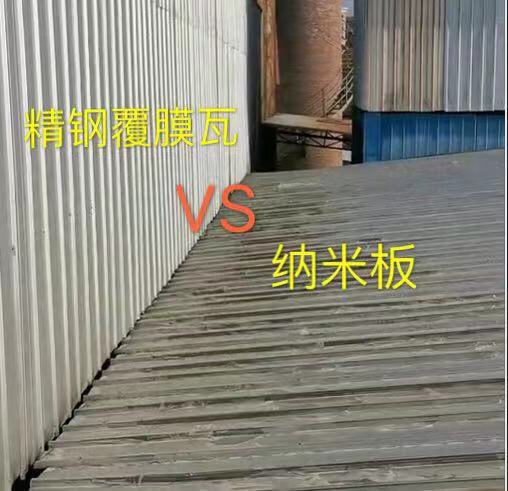 一招告訴化工廠老板用哪種瓦好？